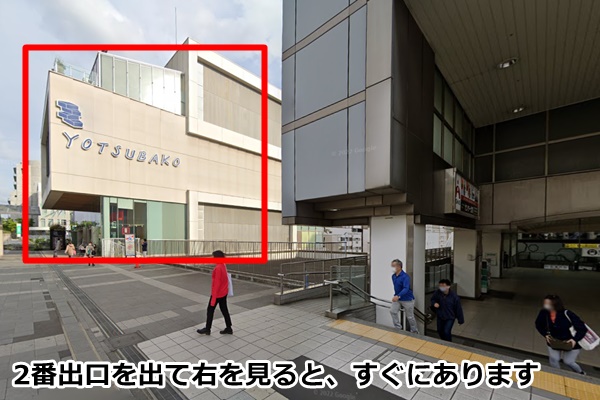 ピラティスKセンター北店の順路