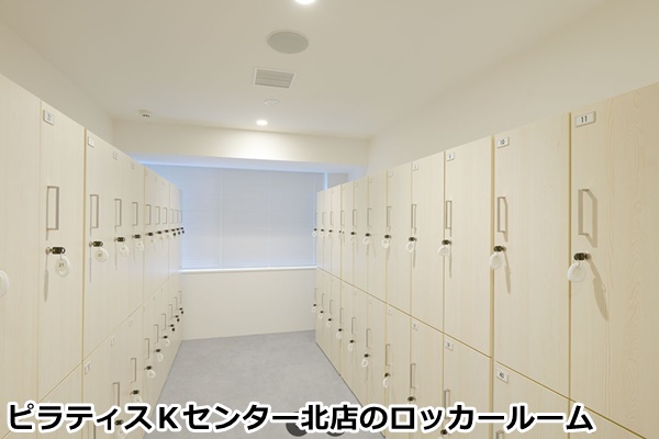 ピラティスKセンター北店の店舗画像