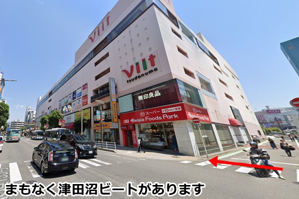 ピラティスｋ津田沼ビートまでの順路