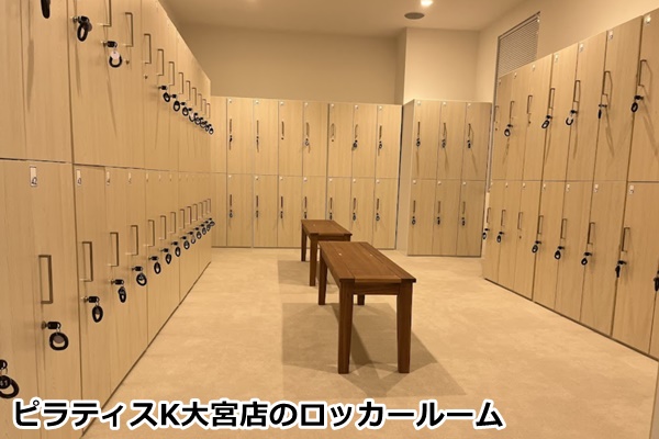 ピラティスK大宮の店舗画像