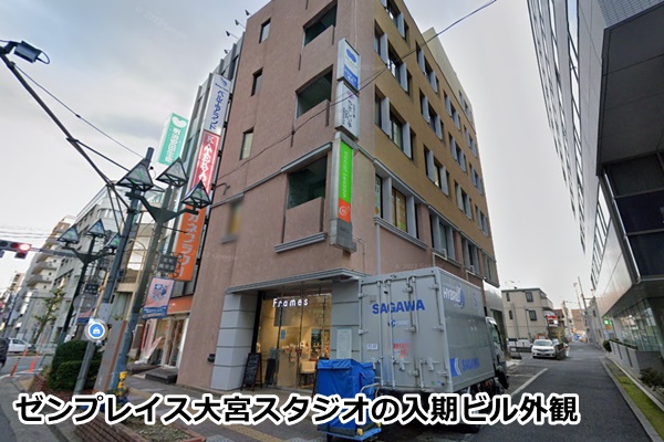 ゼンプレイスピラティス大宮スタジオの店舗画像