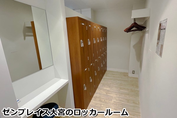 ゼンプレイスピラティス大宮スタジオの店舗画像