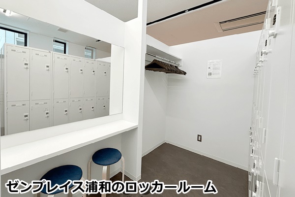 ゼンプレイスピラティス浦和の店舗画像