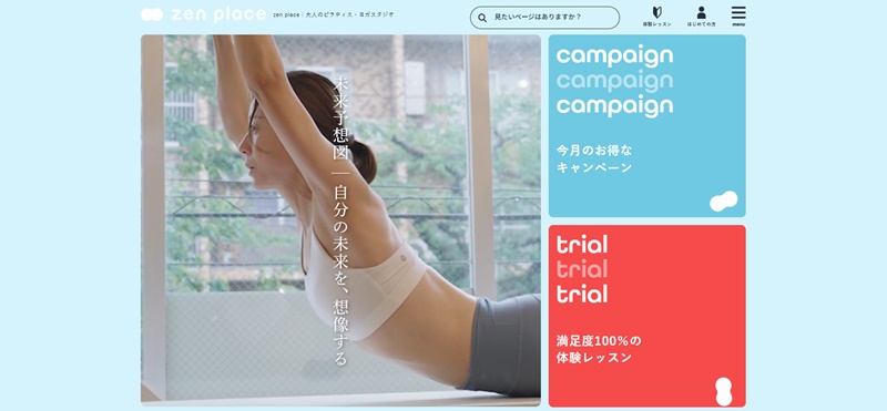 ゼンプレイスピラティス 浦和
