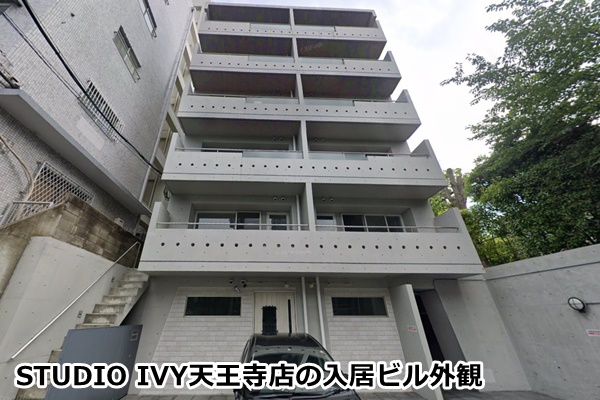 STUDIO IVY天王寺店