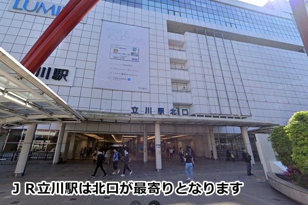 ピラティスK立川店の順路