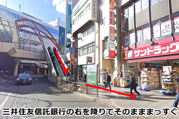ピラティスK立川店の順路