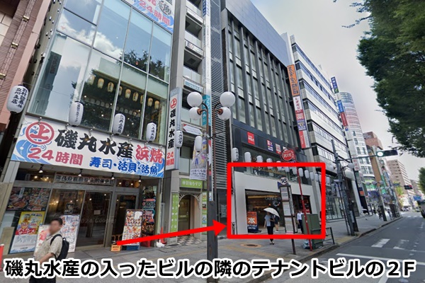 ピラティスK立川店の順路