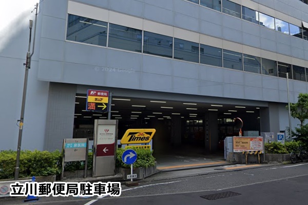 ピラティスK立川店の駐車場