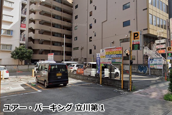 ピラティスK立川店の駐車場
