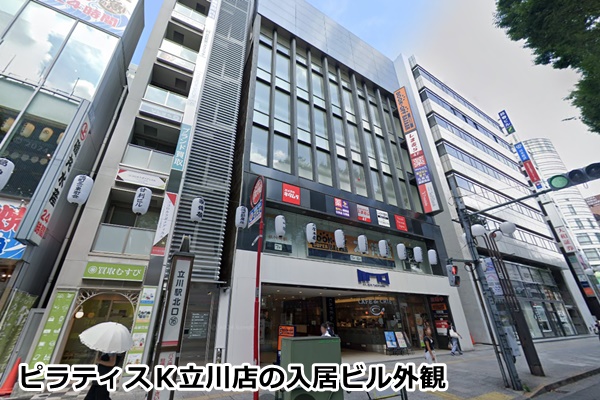 ピラティスK立川店の店舗画像