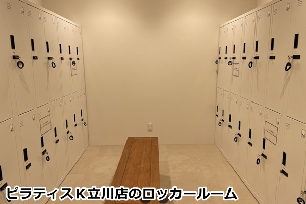 ピラティスK立川店の店舗画像