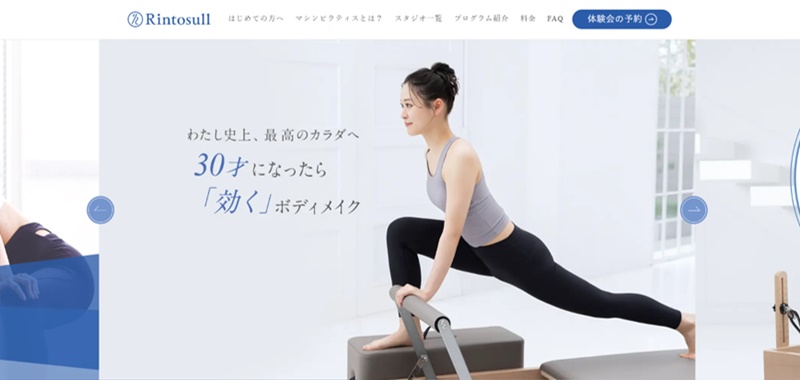 安さで一番