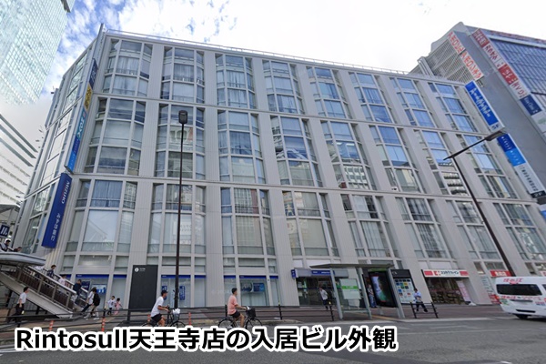 天王寺でおすすめのピラティススタジオ