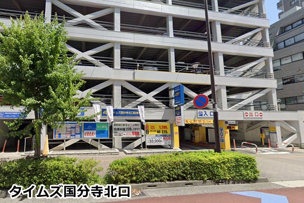 ゼンプレイスピラティス国分寺の駐車場
