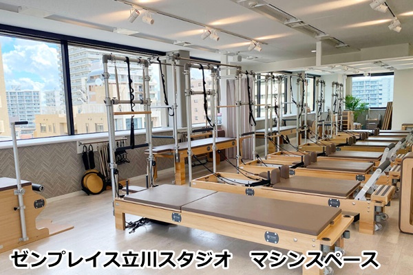 ゼンプレイスピラティス立川の店舗画像