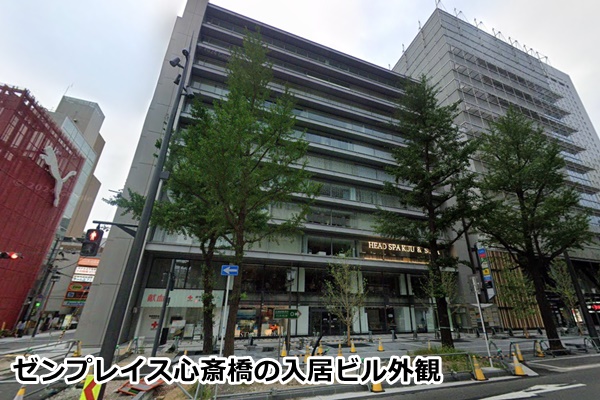 ゼンプレイスピラティス心斎橋の店舗画像