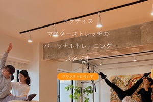 アランチャ