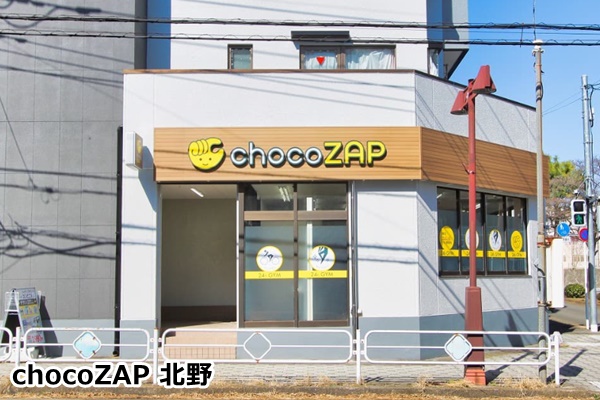 八王子のチョコザップ、ピラティス設置店