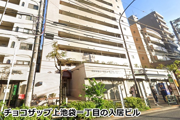 チョコザップ池袋