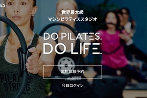 クラブピラティス