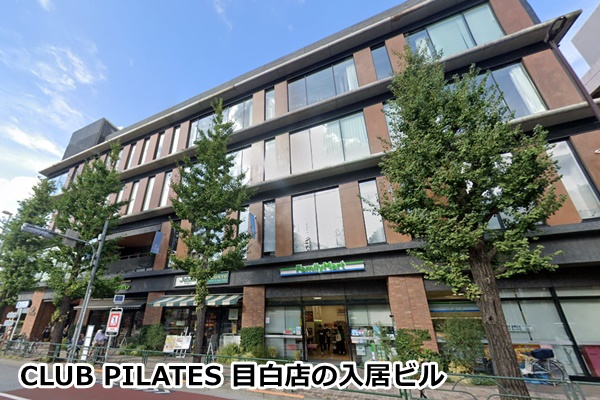 クラブピラティス