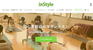 津田沼のおすすめピラティス