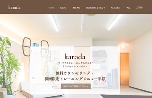 karada