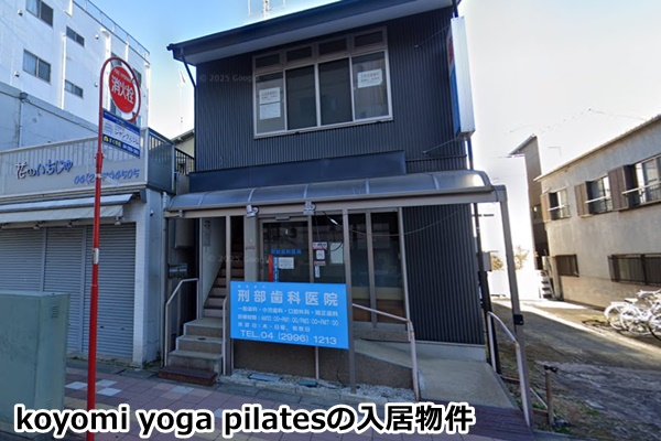 koyomi yoga　pilates