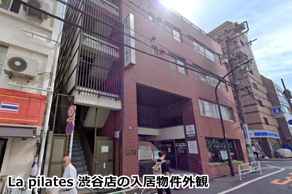 lapilates渋谷