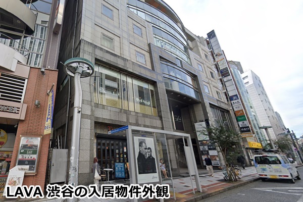 LAVA渋谷
