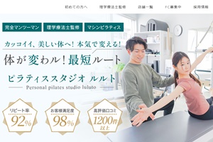 ルルト