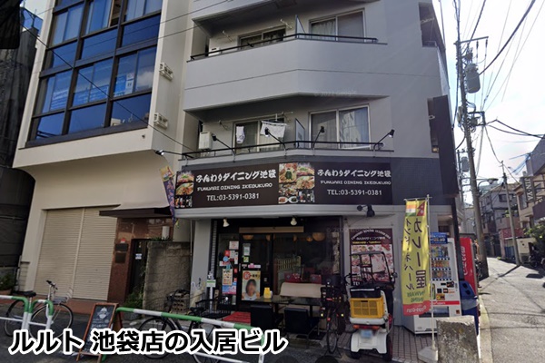 ルルト池袋店
