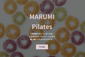 marumi