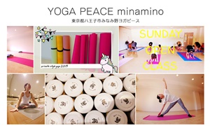 minamino