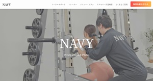 ネイビー