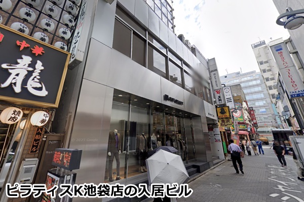ピラティスｋ池袋店