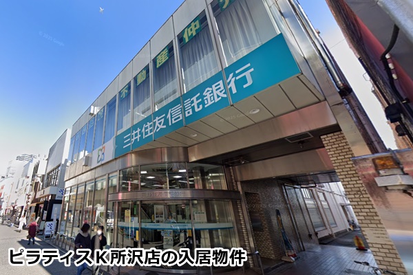 ピラティスｋ所沢の入居物件