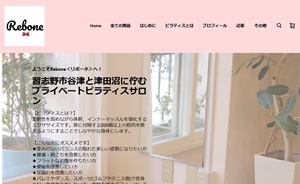 津田沼のおすすめピラティス