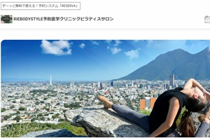 ボディピラティス