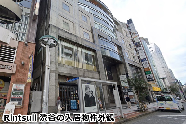 リントスル渋谷店の外観