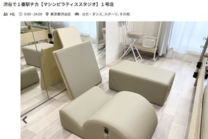 渋谷1号スタジオ