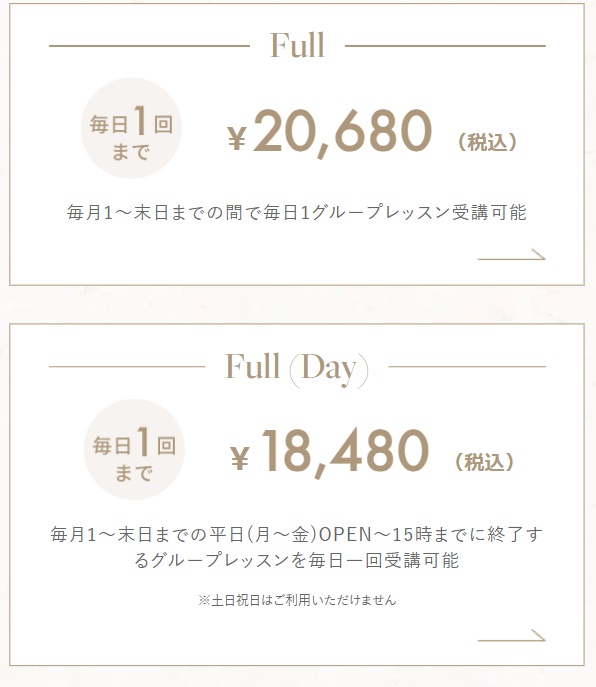 theSILK八王子店の料金