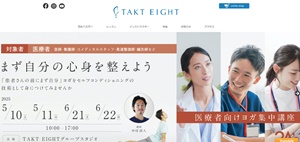 tact