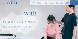 津田沼のおすすめピラティス