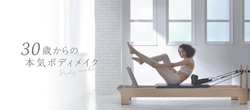 仕事帰りにおすすめスタジオ