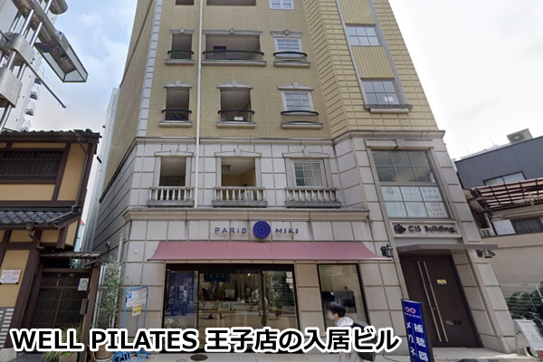 WELL PILATES八王子
