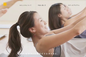 スタジオヨギー