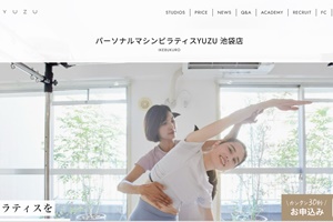 yuzu