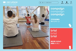 ゼンプレイスピラティス